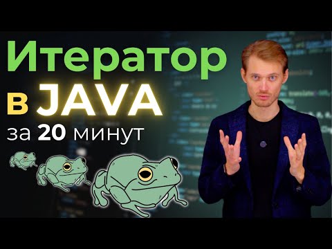 Java с нуля.