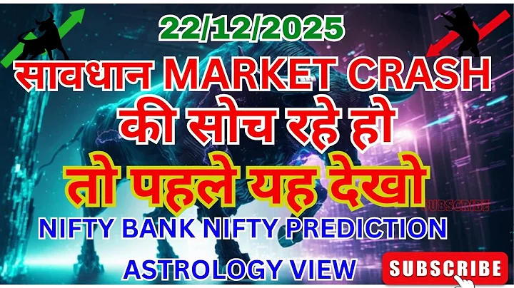 22/12/2025 NIFTY BANK NIFTY PREDICTION,  ASTROLOGY VIEW