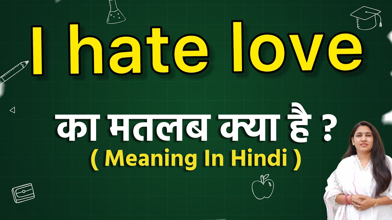 I hate love meaning in hindi | I hate love meaning ka matlab kya hota ...