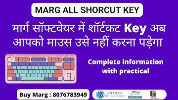 Marg shortcut keys | Most important Marg shortcut keys | Step by Step [Hindi] Buy Marg 8076783949