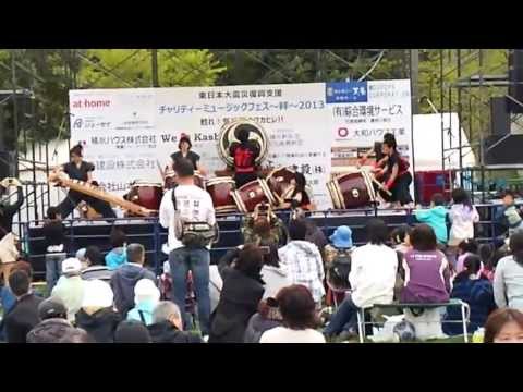 2013チャリティーミュージックフェス~絆~　御響太鼓 「夜叉」その③