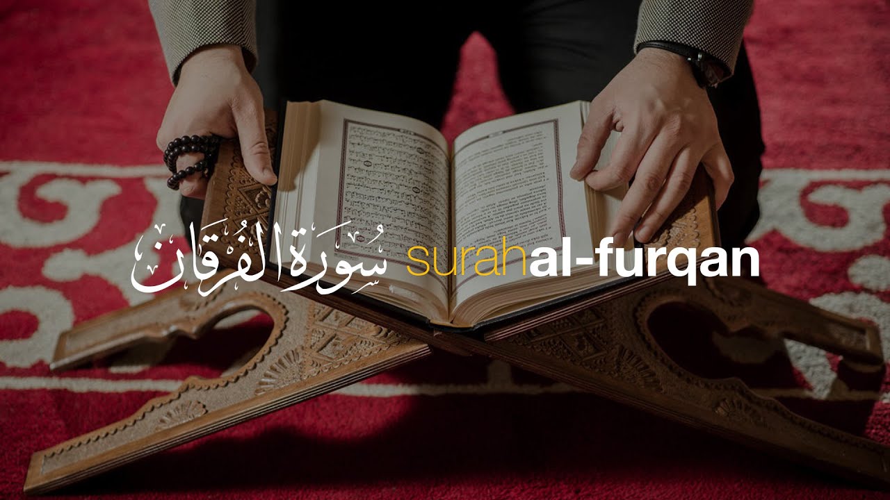 Tadabbur Surah Al-Furqan سورة الفرقان l Syeikh Hani Ar-Rifa'i | Tadabbur Daily