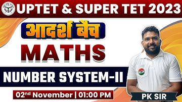 UP TET 2023 | SUPER TET | Maths : Number System, संख्या पद्धति #2, आदर्श बैच Maths, Maths By PK Sir