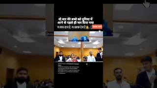 साथ रहनाहै ना तलाक देनाहै #advocate #lawyer #viral #trending #viralvideo #trendingshorts #law #legal