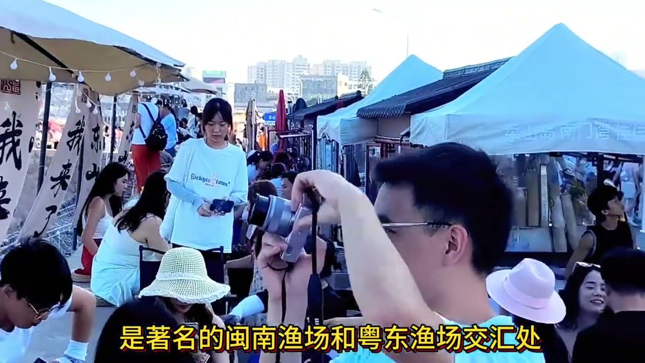 福建，漳州市东山县美丽的东山岛！