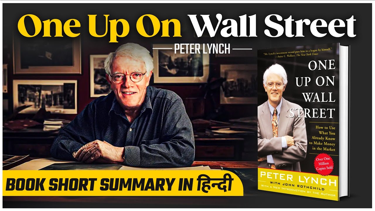 One Up on Wall Street Book by Peter Lynch in Hindi | Book Summary - YouTube