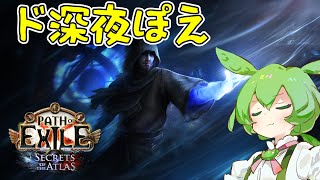 Aban Forestwalkerの配信のサムネイル画像