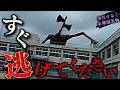 【新作】カメラに偶然映った未確認生物4選がツッコミどころ満載だったwwwwww #2【なろ屋】【ツッコミ】