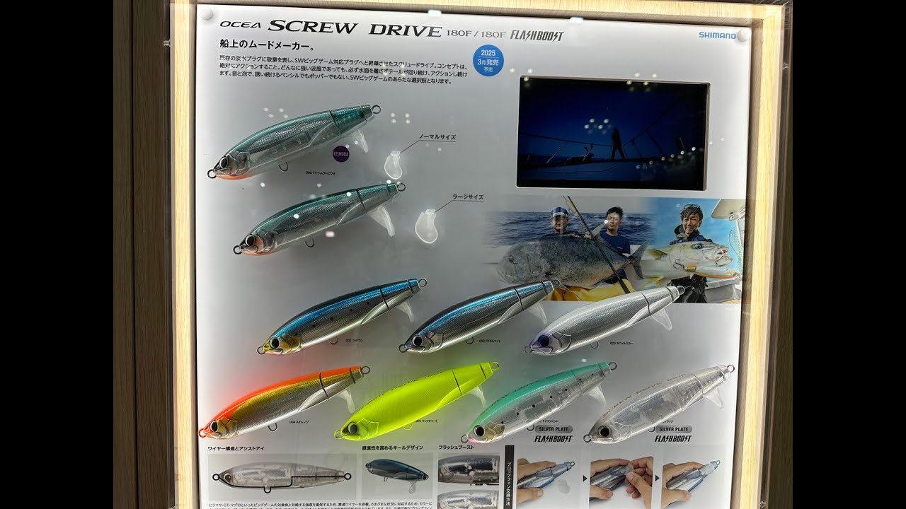 シマノ　ルアー　プラグ　セット Amazon | シマノで揃えるルアー釣りセット ルアーマチックS86ML+FX2500