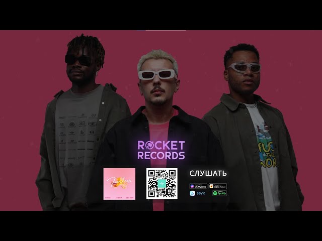 Watch Dj Bad Yapi, Жак Энтони, Gee Baller - imba on YouTube Watch Dj Bad Yapi, Жак Энтони, Gee Baller - imba on YouTube