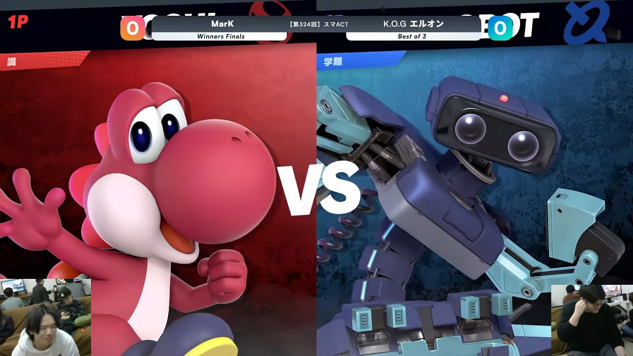 第324回スマACT Winners Finals - MarK(ヨッシー) vs エルオン(ロボット) - スマブラSP大阪大会