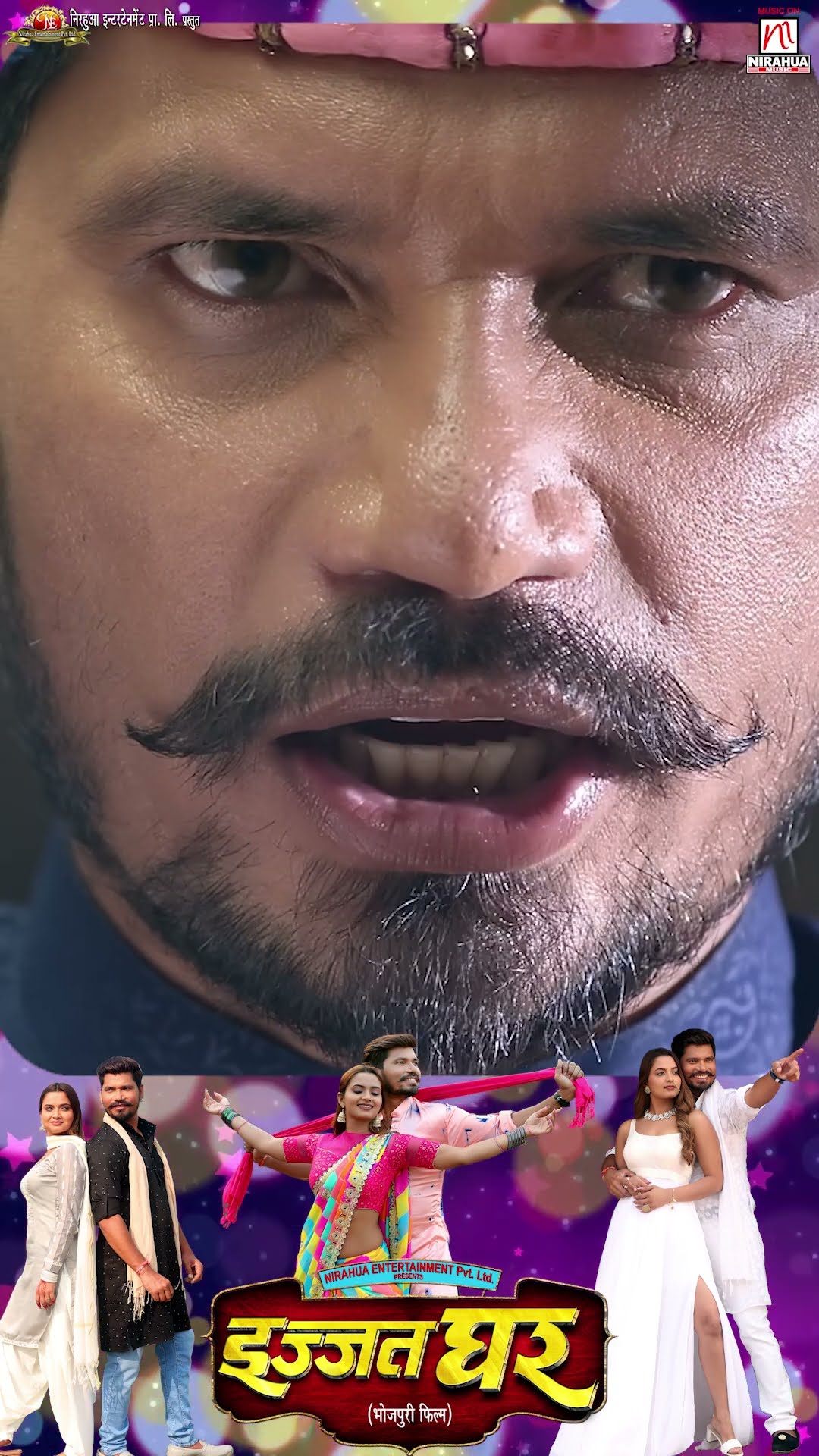 Ujadi Riyasat Ke Fenku Raja |  #shortvideo #funny #shortsfeed #shorts