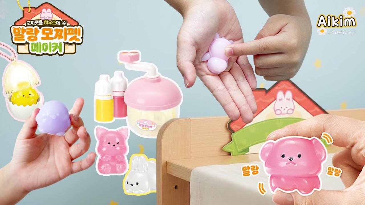 아이와 함께 말랑이 장난감 만들어본 하루｜말랑모찌펫메이커