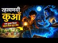 Jin Ki Shakti Aur Ladke Ki Kismat 💔 | Emotional Magic Story #video #cartoon #trending #emotional 