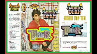 oley Oley Oley.(((Sonic Digital Hi-Touch Jhankar))) Ahijeet