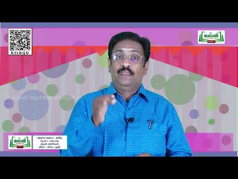 10th std KALVI TV Tamil Video - Kaasikaandam Q&A