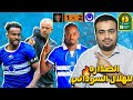 الهلال السوداني ينتصر علي مولودية الجزائر 1 2 أهداف عبد الرؤوف والغربال في دوري أبطال أفريقيا 