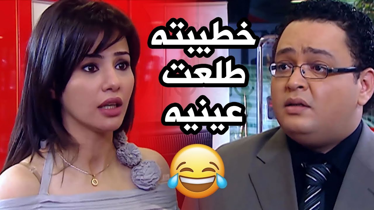 خطيبته مبيعجبهاش العجب وطلباتها كلها غريبه 😱😱 مسلسل العار - شوف دراما