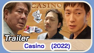 CASINO Trailer November 2022 KDrama Choi Min Sik Son Seok Koo Korean Drama