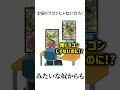 現在のデュエマで最も壊れているドラゴン『烈しき切札 ドギラゴン逆』#デュエマ #カードゲーム