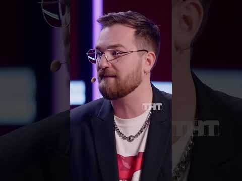 Безработная жена 😅 #тнт #shorts #юмор #шоу #лигагородов #жена #работа #отношения