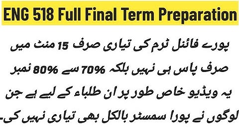 ENG 518 Final Term Preparation 2025 || MCQs + Short Notes || Final Term Preparation in 12 Minutes