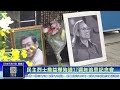世新新聞 民主烈士詹益樺殉道37週年追思紀念會