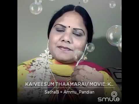 Kaiveesum thamarai. Satha B