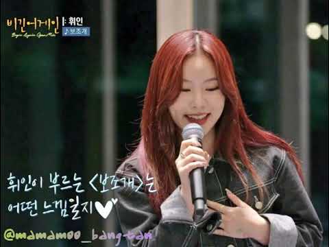 Wheein 보조개 (Dimple) (Feat. BTS) Duet Audio + a slice of Butter 🧈