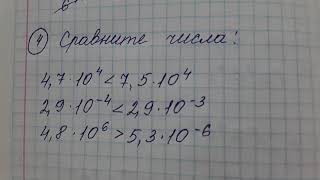 СОР-1 по алгебре.7 класс.1 четверть. 3 вариант.РЕШЕНИЕ.2021 год.