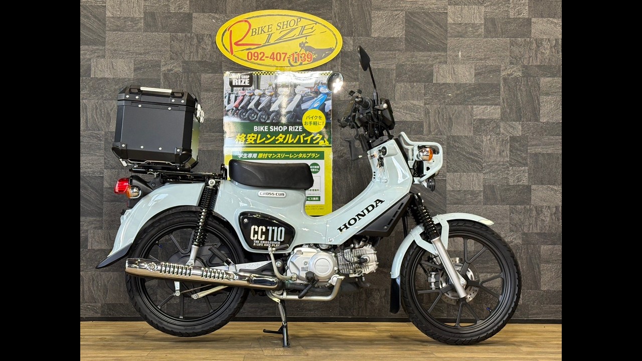 新入荷！！ホンダ Cross Cub110 クロスカブ110 JA60 ライトブルー