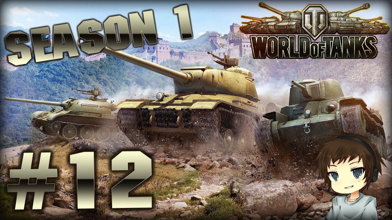 World Of Tanks Deutsch Part 1