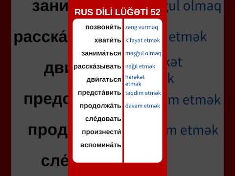 52 👍 Asan Rus dili 1000 söz oyren | feil #shorts