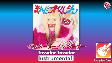 【Instrumental】インベーダーインベーダー -きゃりーぱみゅぱみゅ Invader Invader -KPP