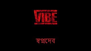 Vibe - Shopnodev Lyrics