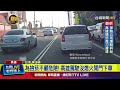 交通事故及違規事件
