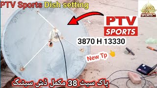 Ptv Sports Frequency Paksat 2025 & Dish Setting How To Set Ptv Sports On 4 Feet Dish Antenna
