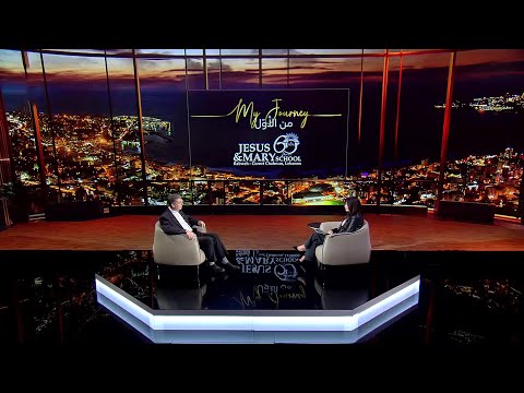    2 مدرسة يسوع ومريم