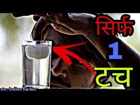 वीडियो: बर्फ से आंकड़े कैसे बनाएं