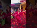 यसरि रमाईलो संग नॉंच्न पर्छ