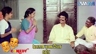 Manamagale Vaa (1988) Tamil Movie Comedy Scenes | SS Chandran | Prabhu | Raadhika