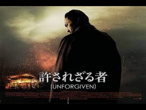 Unforgiven (2013) With Shiori Kutsuna, Jun Kunimura, Ken Watanabe Movie
