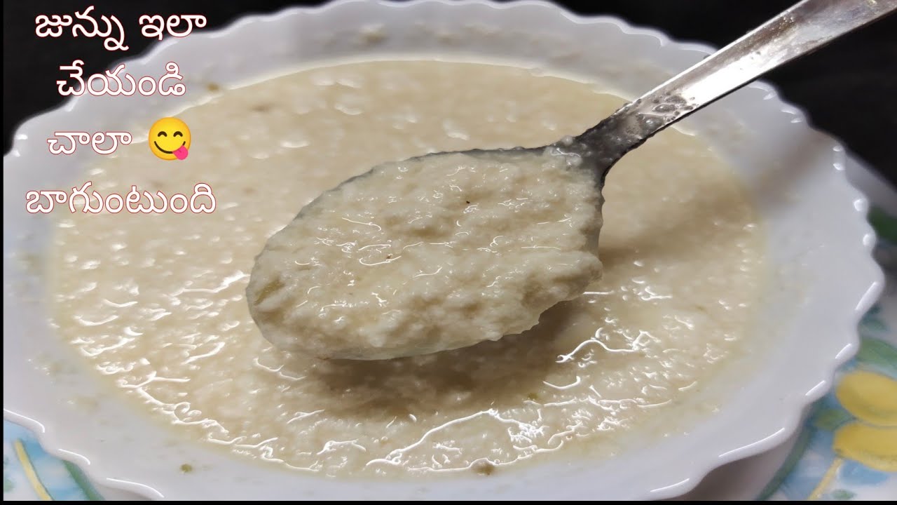 Junnu Recipe in Telugu/How to make Junnu/ Colostrum milk pudding(జున్ను