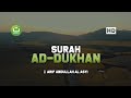 Surat Ad Dukhan سورة الدخان Arif Abdullah Al Asyi Tadabbur Daily Surat Ad Dukhan سورة الدخان Arif Abdullah Al Asyi Tadabbur Daily