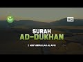 Surat Ad-Dukhan سورة الدخان - Arif Abdullah Al-Asyi