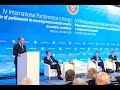 IV Международный парламентский форум