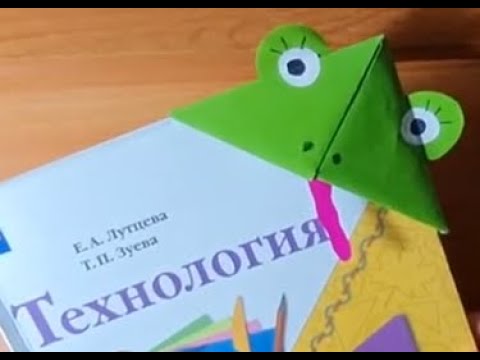 поурочный план по технологий 3 класс