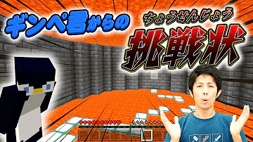 マイクラで脱出ゲームの作り方 6つの仕掛け 統合版 スイッチ対応 コードウォーズ Mp3 マイクラで脱出ゲームの作り方 6つの仕掛け 統合版 スイッチ対応 コードウォーズ Mp3