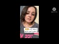 شاهد فضيحه مي الخرسيتي الإسرائيلي مقطع فيديو نادر جدا شاهد فضيحه مي الخرسيتي الإسرائيلي مقطع فيديو نادر جدا