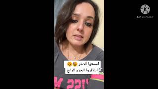 شاهد فضيحه مي الخرسيتي الإسرائيلي مقطع فيديو نادر جداً 😱😱😱😱